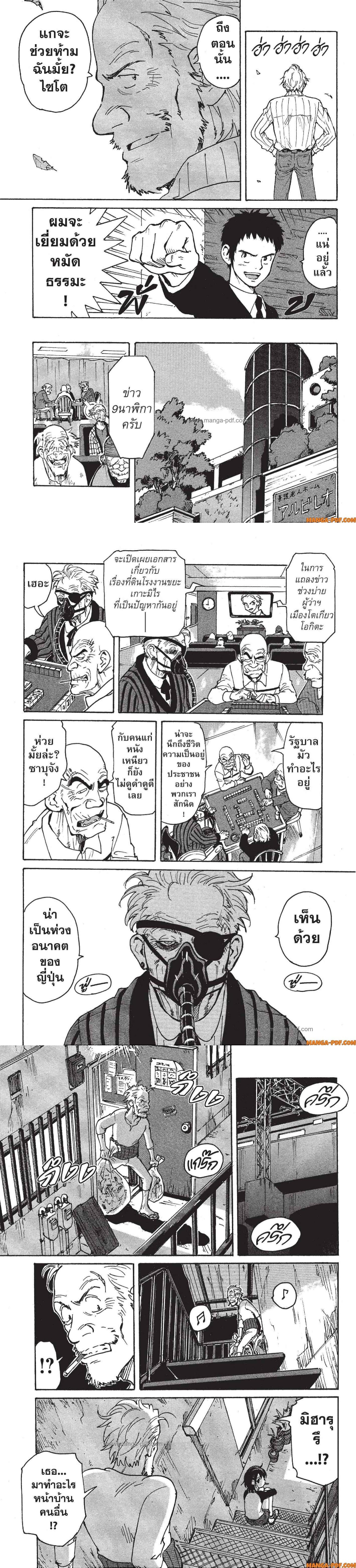 Manga-lc-com อ่านมังงะ อ่านการ์ตูน ออนไลน์ ฟรี Candy and Cigarettes ตอนที่ 1 2 3 4 5 6 7 8 9 10 11 12 13 14 ฟรี ไม่มีโฆษณา Manga-lc - อ่าน มังงะ อ่าน การ์ตูน ออนไลน์ อ่านมังงะ ฟรี