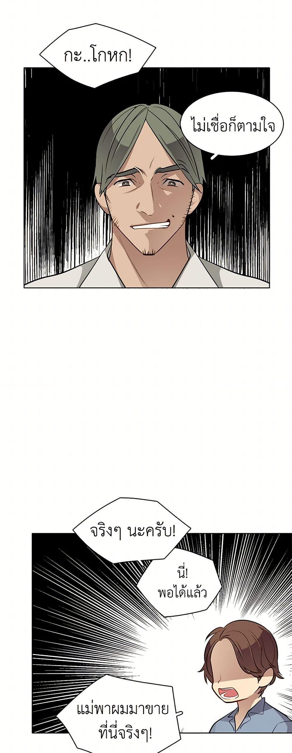 Manga-lc-com อ่านมังงะ อ่านการ์ตูน ออนไลน์ ฟรี The Detective Of Muiella ตอนที่ 1 2 3 4 5 6 7 8 9 10 11 12 13 14 ฟรี ไม่มีโฆษณา Manga-lc - อ่าน มังงะ อ่าน การ์ตูน ออนไลน์ อ่านมังงะ ฟรี