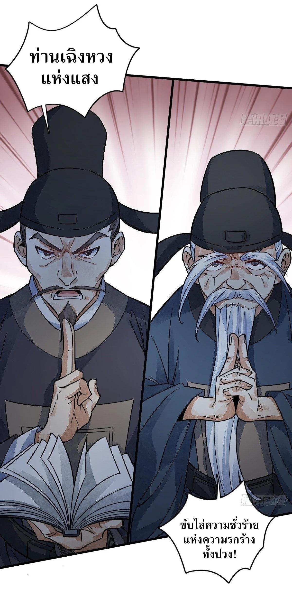 Manga-lc-com อ่านมังงะ อ่านการ์ตูน ออนไลน์ ฟรี Lan Ke Qi Yuan ตอนที่ 1 2 3 4 5 6 7 8 9 10 11 12 13 14 ฟรี ไม่มีโฆษณา Manga-lc - อ่าน มังงะ อ่าน การ์ตูน ออนไลน์ อ่านมังงะ ฟรี