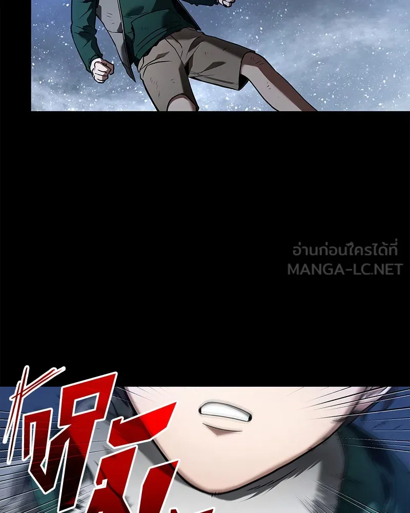 Omniscient Reader อ่านชะตาวันสิ้นโลก ตอนที่ 21 สิ่งที่ไม่สามารถเปลี่ยนแปลงได้ รูปที่ 57