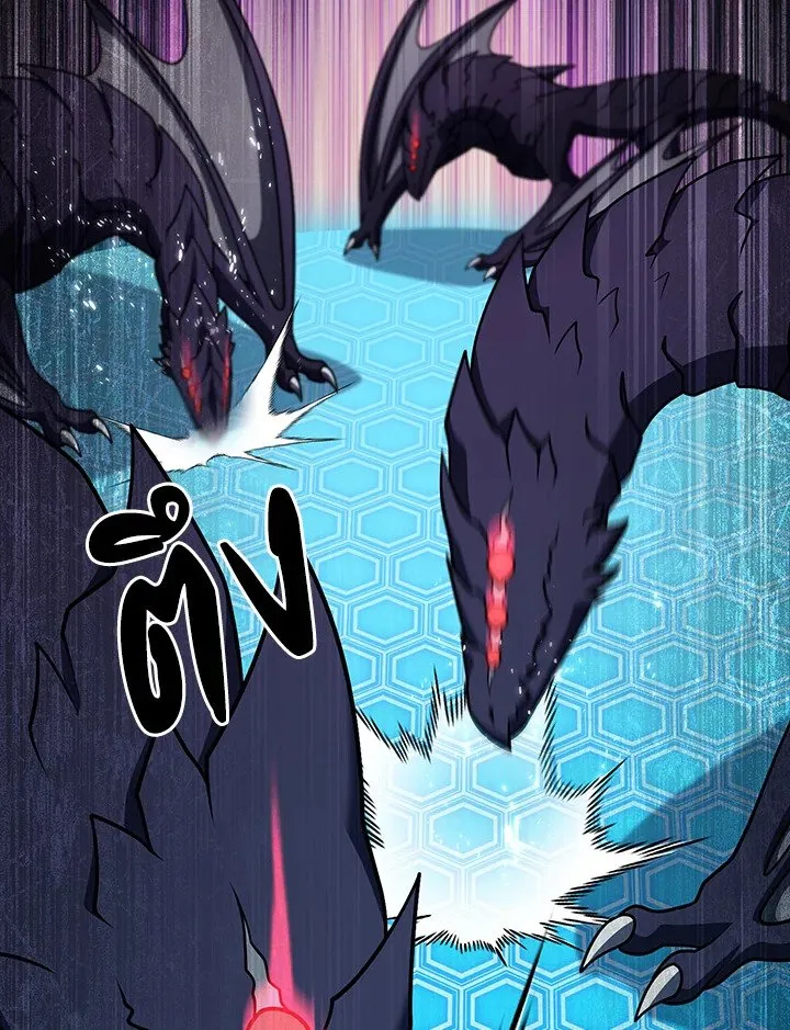 The Delivery Man From Murim ตอนที่ ตอนที่ 71 รูปที่ 17