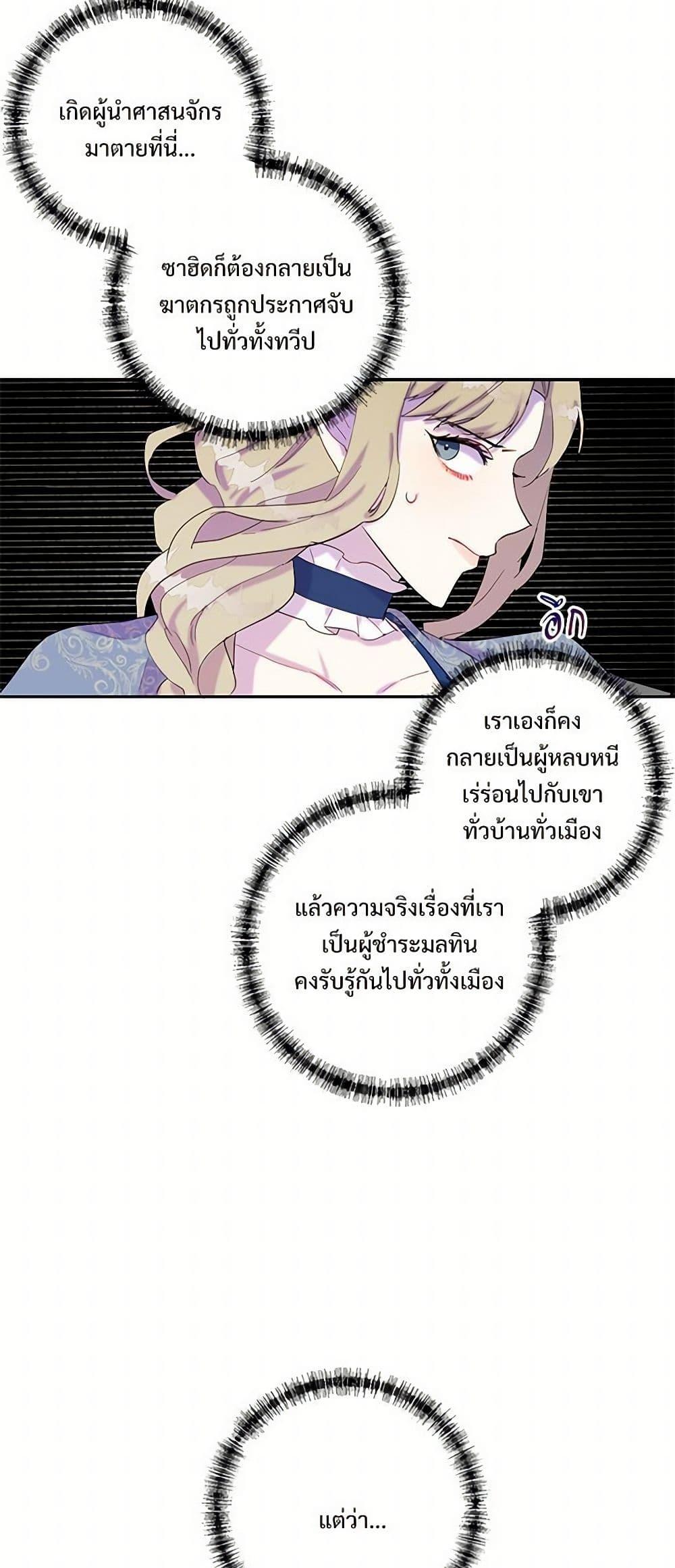 Manga-lc-com อ่านมังงะ อ่านการ์ตูน ออนไลน์ ฟรี Please Don’t Eat Me! ตอนที่ 1 2 3 4 5 6 7 8 9 10 11 12 13 14 ฟรี ไม่มีโฆษณา Manga-lc - อ่าน มังงะ อ่าน การ์ตูน ออนไลน์ อ่านมังงะ ฟรี