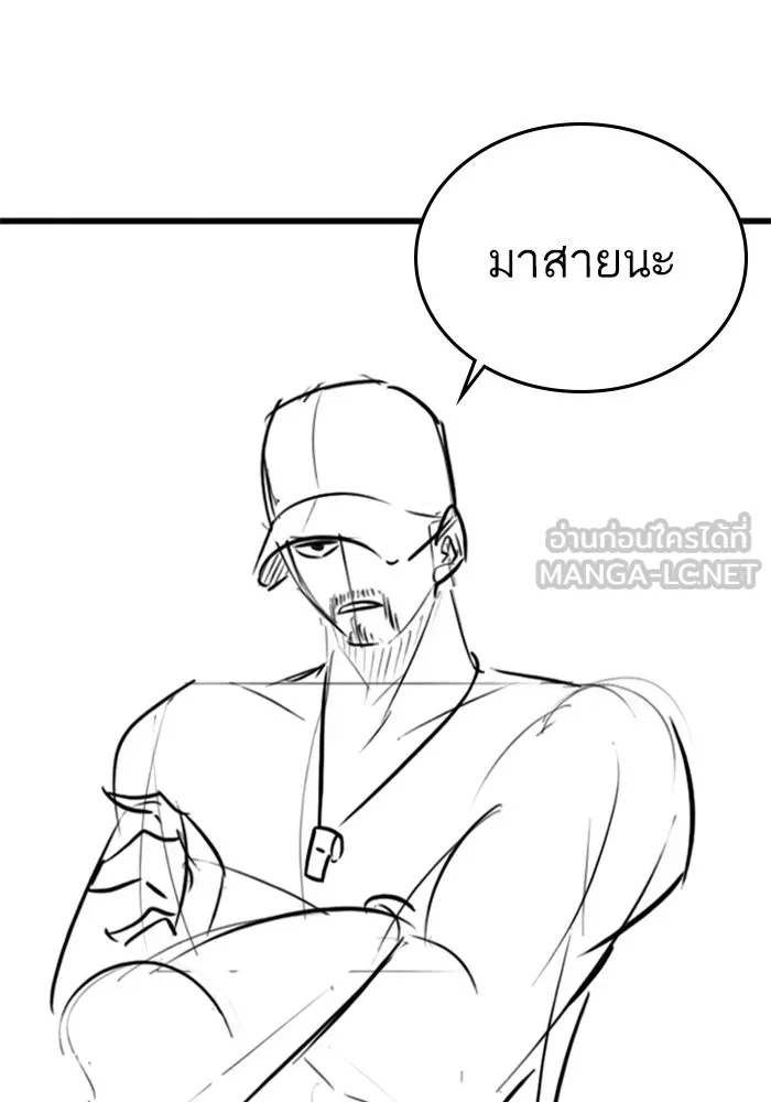 Reality Quest ตอนที่ ตอนพิเศษ  ชีวิตสองแบบของเจนนี รูปที่ 108