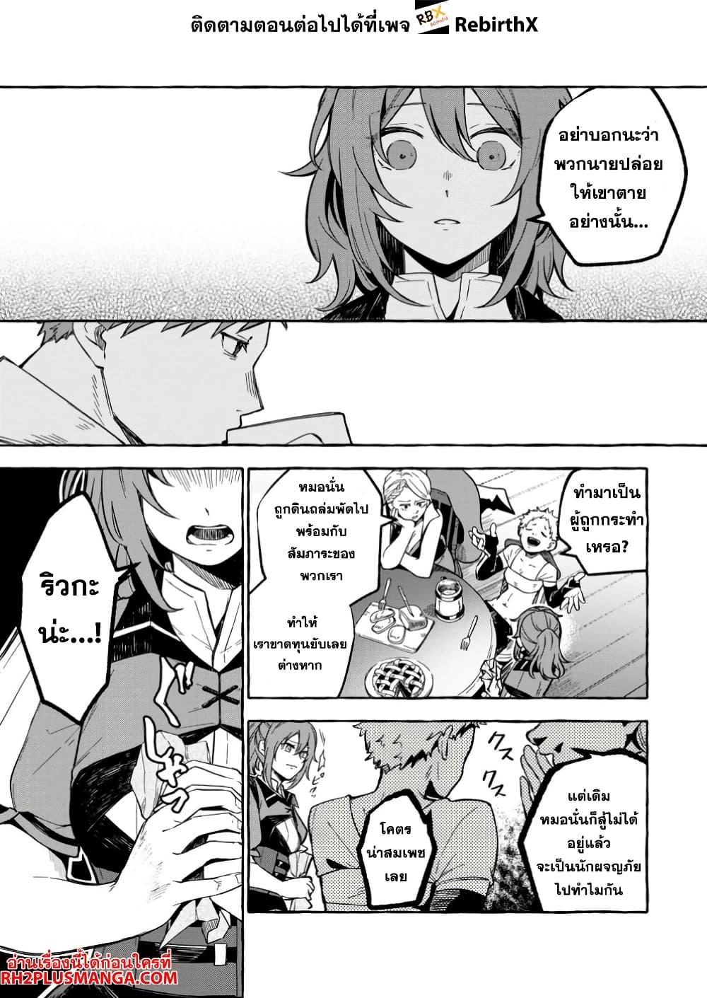 Manga-lc-com อ่านมังงะ อ่านการ์ตูน ออนไลน์ ฟรี Megami no Daikousha to Natta Shounen, Banjou no Ou to Naru ตอนที่ 1 2 3 4 5 6 7 8 9 10 11 12 13 14 ฟรี ไม่มีโฆษณา Manga-lc - อ่าน มังงะ อ่าน การ์ตูน ออนไลน์ อ่านมังงะ ฟรี