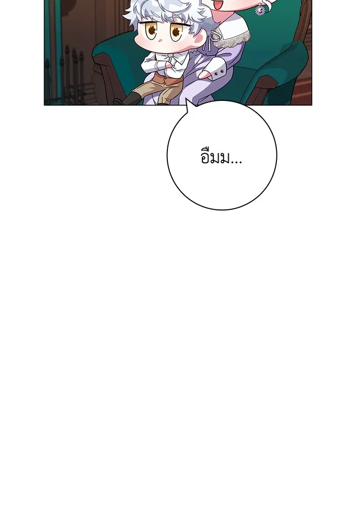 ฉันกลายเป็นแม่พระเอกนิยายจอมเสเพล ตอนที่ 9 รูปที่ 55