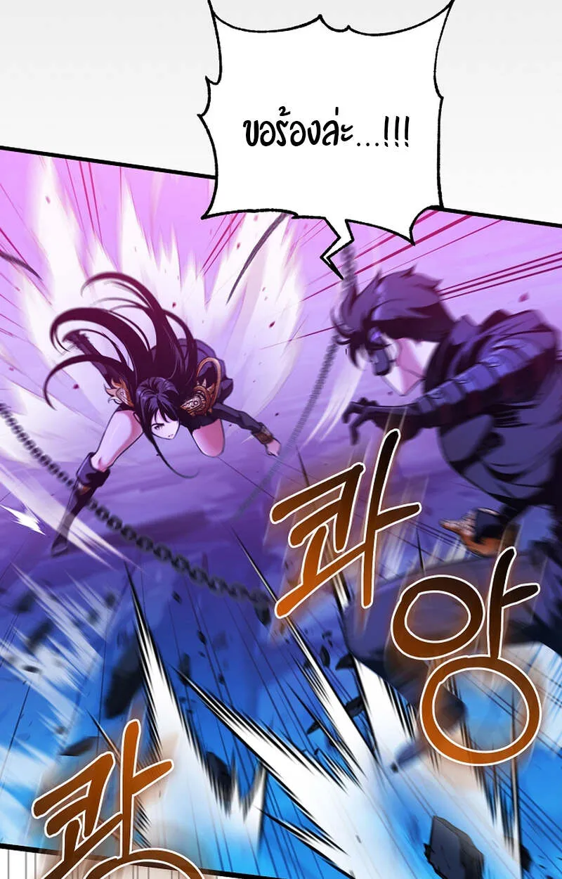 Fated to Be Loved by Villains โชคชะตากำหนดให_สาวๆต_วร_ายมาร_กฉ_น ตอนที่ ตอนที่ 7 รูปที่ 12