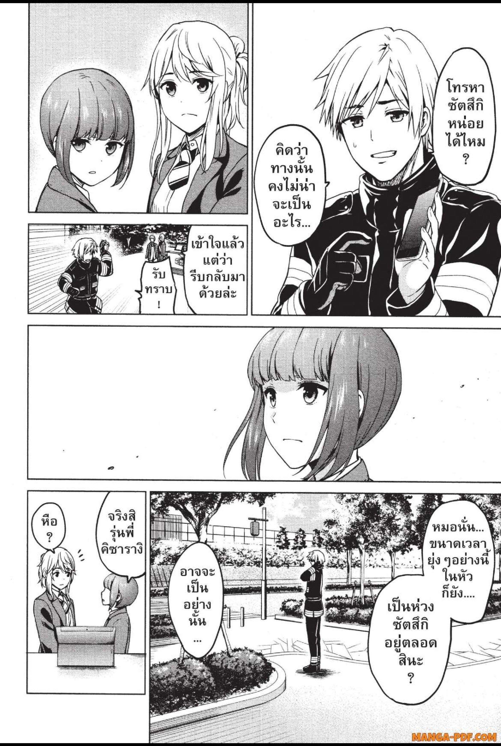 Manga-lc-com อ่านมังงะ อ่านการ์ตูน ออนไลน์ ฟรี INFECTION เชื้อมรณะ ตอนที่ 1 2 3 4 5 6 7 8 9 10 11 12 13 14 ฟรี ไม่มีโฆษณา Manga-lc - อ่าน มังงะ อ่าน การ์ตูน ออนไลน์ อ่านมังงะ ฟรี