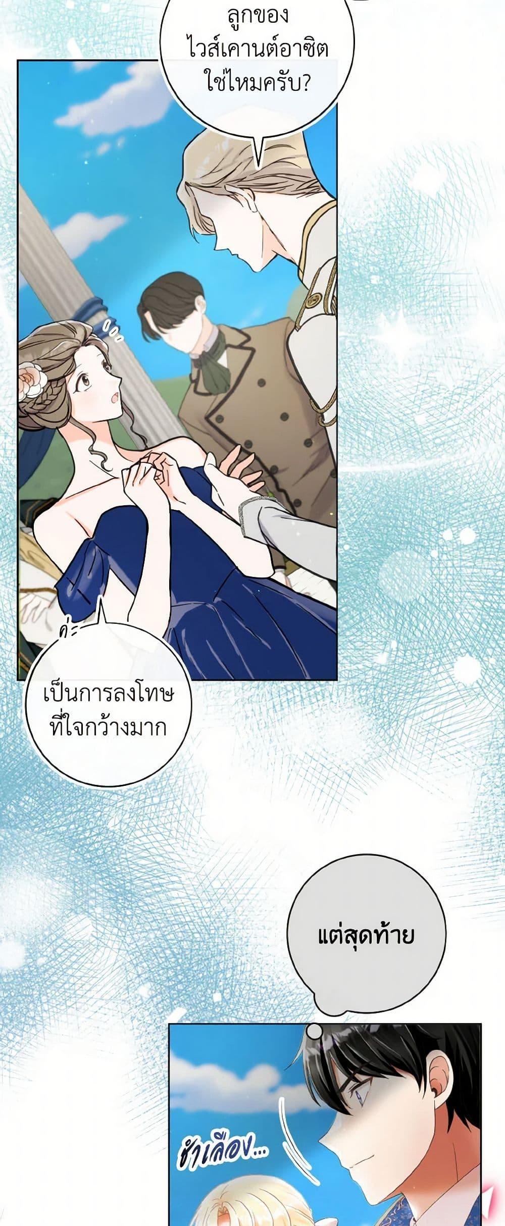 Manga-lc-com อ่านมังงะ อ่านการ์ตูน ออนไลน์ ฟรี I Will Remove Them From My Life ตอนที่ 1 2 3 4 5 6 7 8 9 10 11 12 13 14 ฟรี ไม่มีโฆษณา Manga-lc - อ่าน มังงะ อ่าน การ์ตูน ออนไลน์ อ่านมังงะ ฟรี