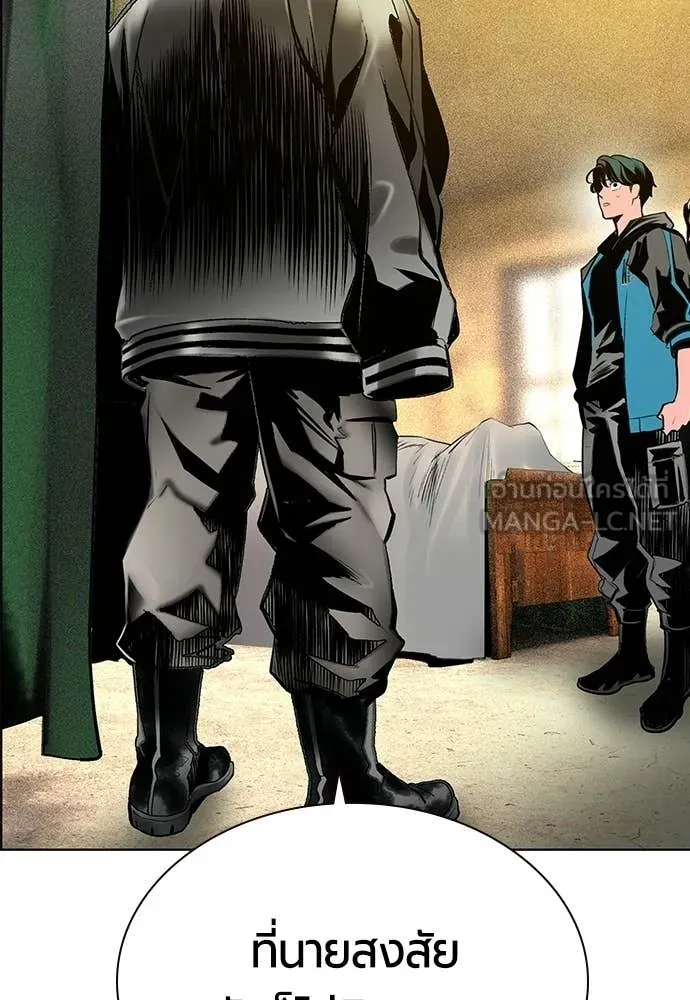 Jungle Juice ตอนที่ 174 รูปที่ 99