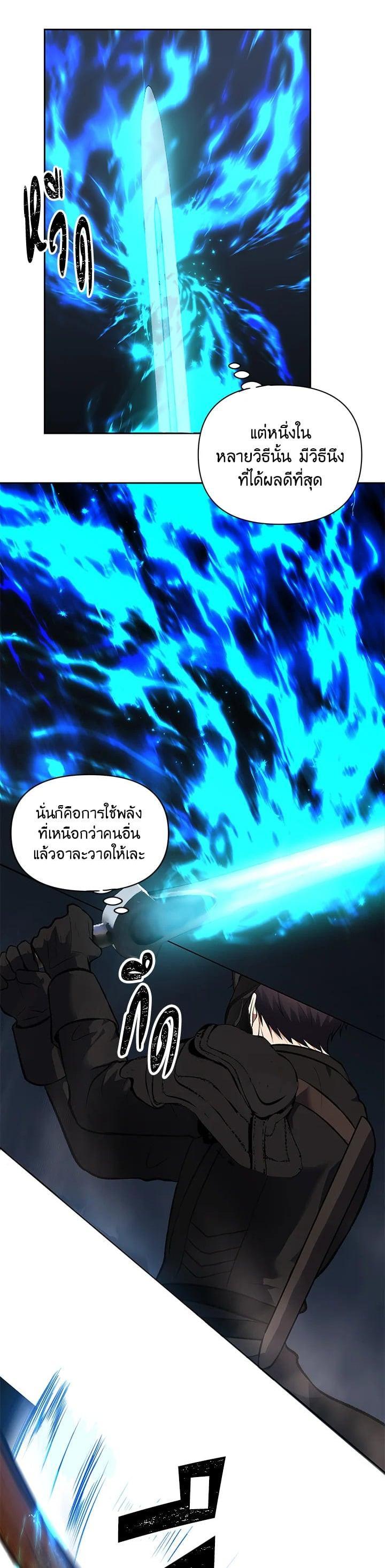 Manga-lc-com อ่านมังงะ อ่านการ์ตูน ออนไลน์ ฟรี Second Life Ranker ตอนที่ 1 2 3 4 5 6 7 8 9 10 11 12 13 14 ฟรี ไม่มีโฆษณา Manga-lc - อ่าน มังงะ อ่าน การ์ตูน ออนไลน์ อ่านมังงะ ฟรี