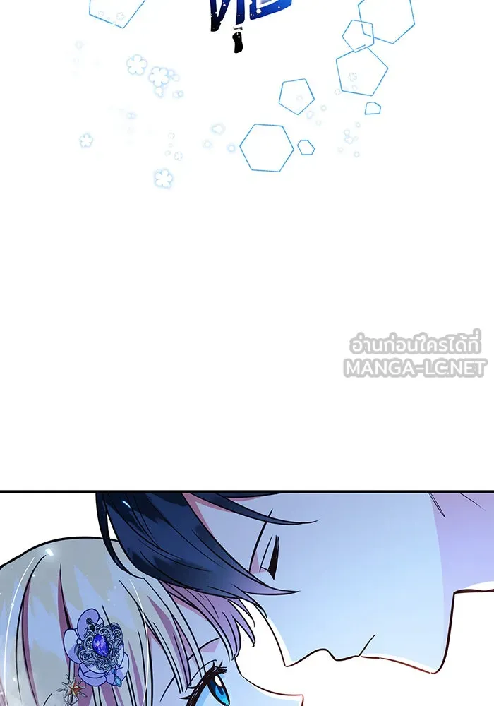 นางร้ายที่ไหนจะมีคุณธรรม ตอนที่ 69 รูปที่ 69