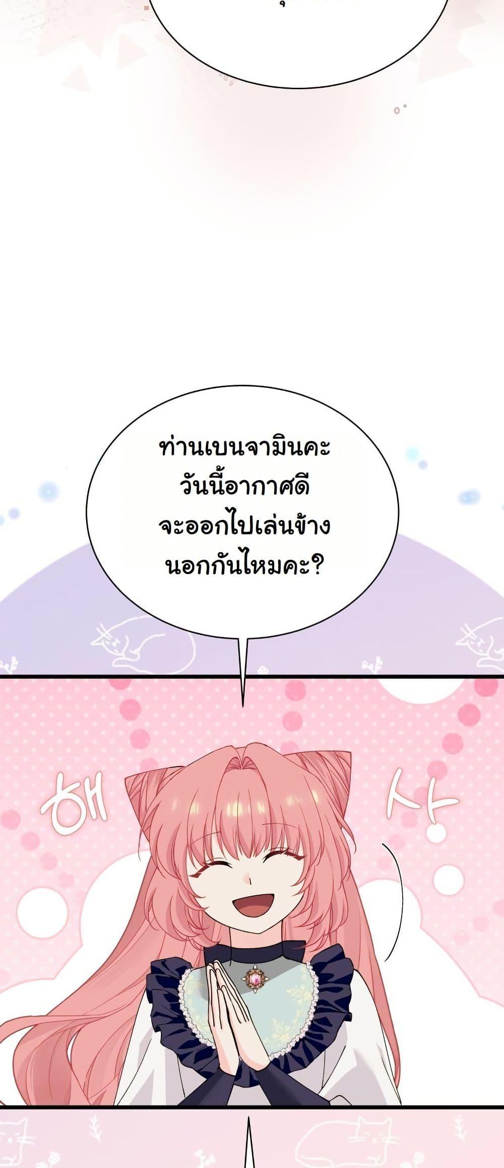 Manga-lc-com อ่านมังงะ อ่านการ์ตูน ออนไลน์ ฟรี Princess of the Demon King ตอนที่ 1 2 3 4 5 6 7 8 9 10 11 12 13 14 ฟรี ไม่มีโฆษณา Manga-lc - อ่าน มังงะ อ่าน การ์ตูน ออนไลน์ อ่านมังงะ ฟรี