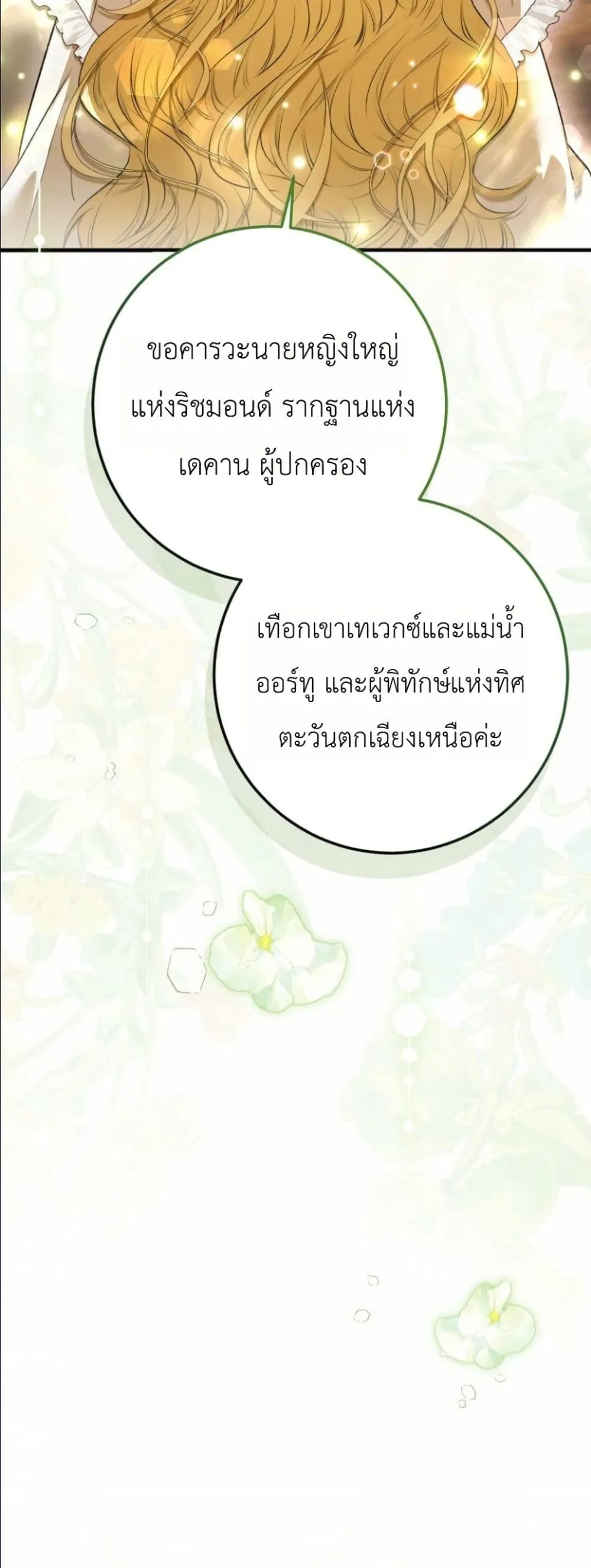 Manga-lc-com อ่านมังงะ อ่านการ์ตูน ออนไลน์ ฟรี This Is What Revenge Looks Like ตอนที่ 1 2 3 4 5 6 7 8 9 10 11 12 13 14 ฟรี ไม่มีโฆษณา Manga-lc - อ่าน มังงะ อ่าน การ์ตูน ออนไลน์ อ่านมังงะ ฟรี