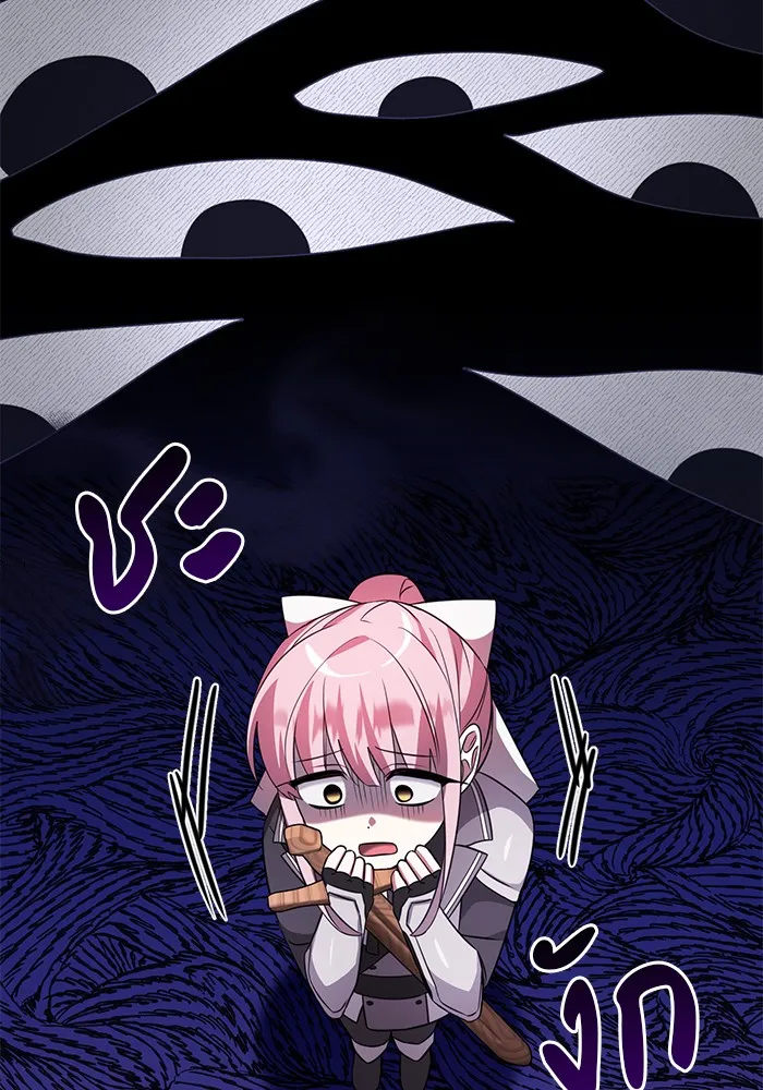 อะคาเดมีนี้เห็นทีจะเจ๊ง ตอนที่ 5 รูปที่ 133