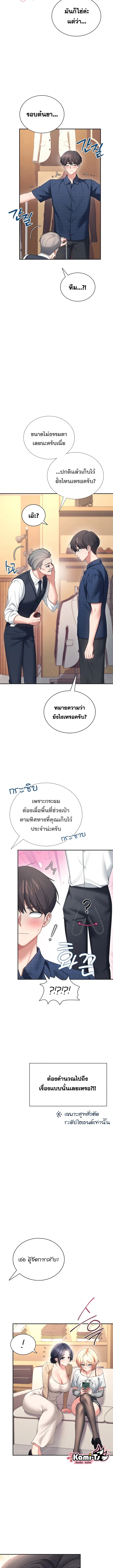 Doujin-Lc- อ่าน โดจิน มังฮวา เกาหลี ญี่ปุ่น จีน แปลไทย Wireless Onahole ตอนที่ 1 2 3 4 5 6 7 8 9 10 11 12 13 14 ฟรี ไม่มีโฆษณา อ่าน โดจิน Manhwa เกาหลี ญี่ปุ่น จีน เรามีครบ คัดมาให้เน้นๆ โดจิน 18+ รับประกันความฟินโดย  Doujin Lc