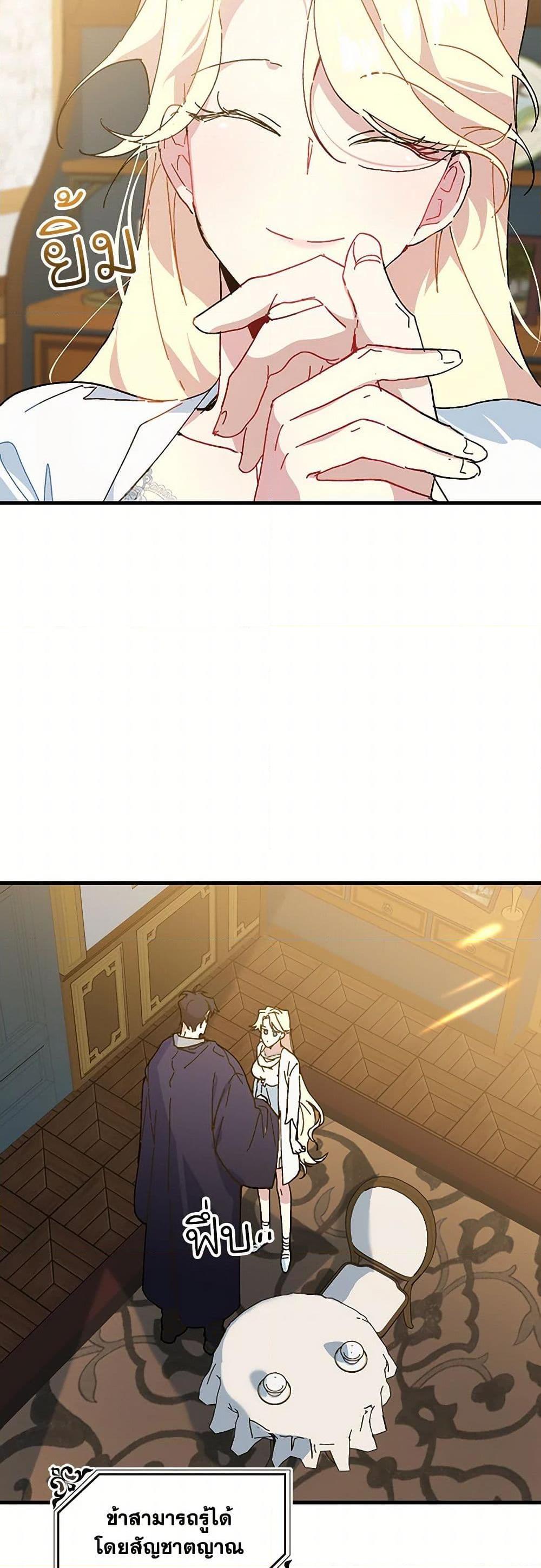 Manga-lc-com อ่านมังงะ อ่านการ์ตูน ออนไลน์ ฟรี The Princess Pretends to Be Crazy ตอนที่ 1 2 3 4 5 6 7 8 9 10 11 12 13 14 ฟรี ไม่มีโฆษณา Manga-lc - อ่าน มังงะ อ่าน การ์ตูน ออนไลน์ อ่านมังงะ ฟรี