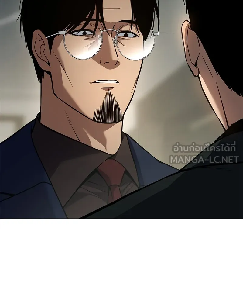 แบคXX ตอนที่ 43 รูปที่ 159