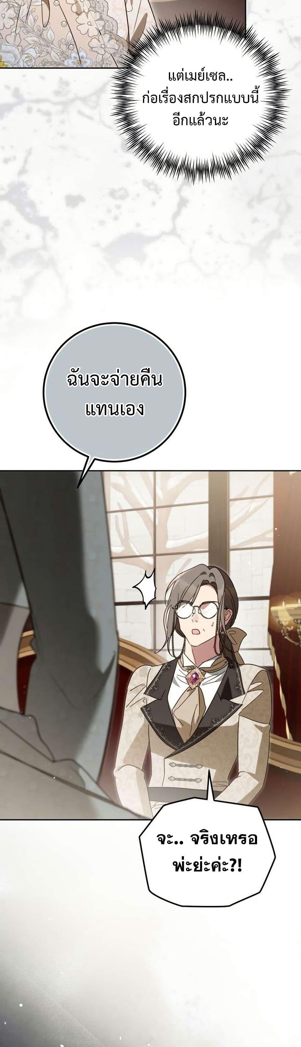 Manga-lc-com อ่านมังงะ อ่านการ์ตูน ออนไลน์ ฟรี Born to Be the Grand Duchess ตอนที่ 1 2 3 4 5 6 7 8 9 10 11 12 13 14 ฟรี ไม่มีโฆษณา Manga-lc - อ่าน มังงะ อ่าน การ์ตูน ออนไลน์ อ่านมังงะ ฟรี