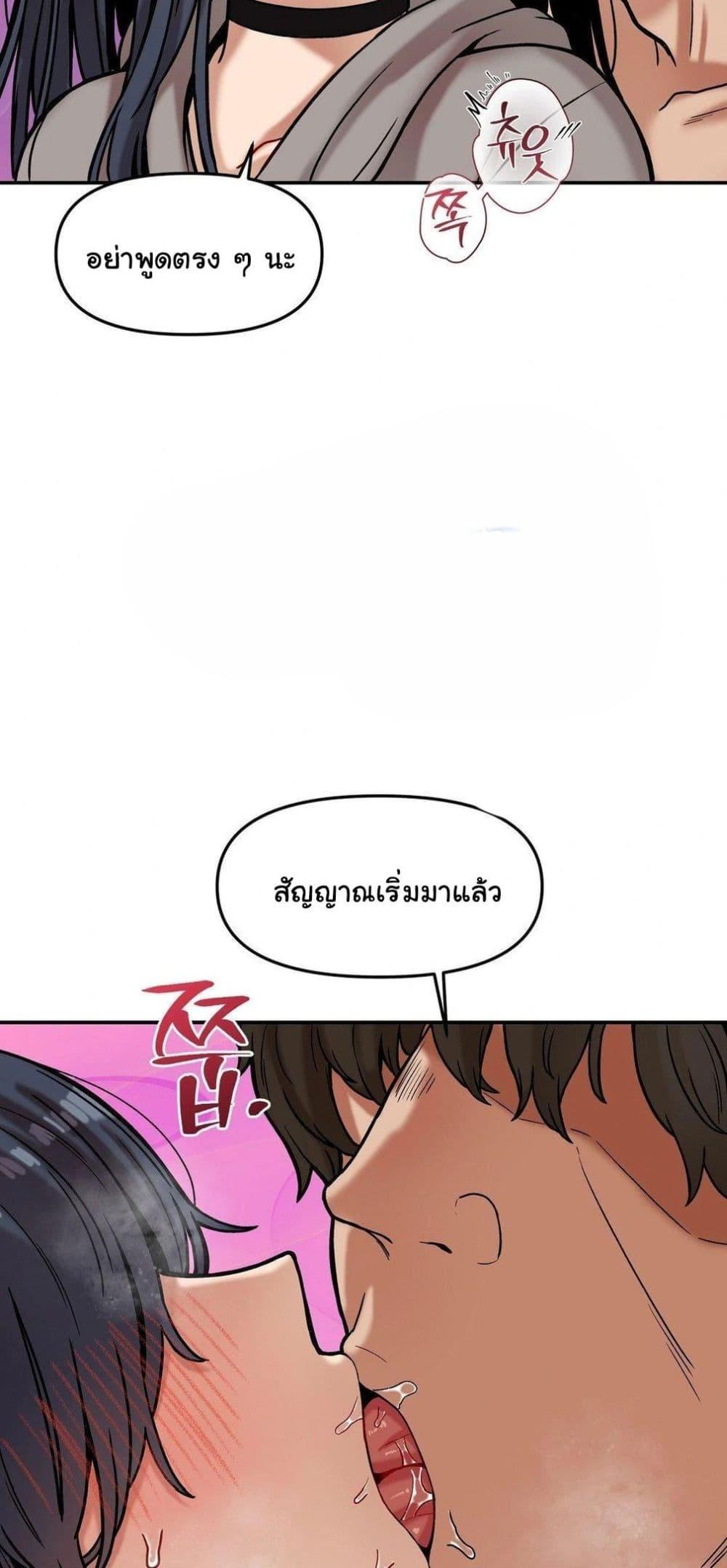 Doujin-Lc- อ่าน โดจิน มังฮวา เกาหลี ญี่ปุ่น จีน แปลไทย An Invisible Kiss ตอนที่ 1 2 3 4 5 6 7 8 9 10 11 12 13 14 ฟรี ไม่มีโฆษณา อ่าน โดจิน Manhwa เกาหลี ญี่ปุ่น จีน เรามีครบ คัดมาให้เน้นๆ โดจิน 18+ รับประกันความฟินโดย  Doujin Lc