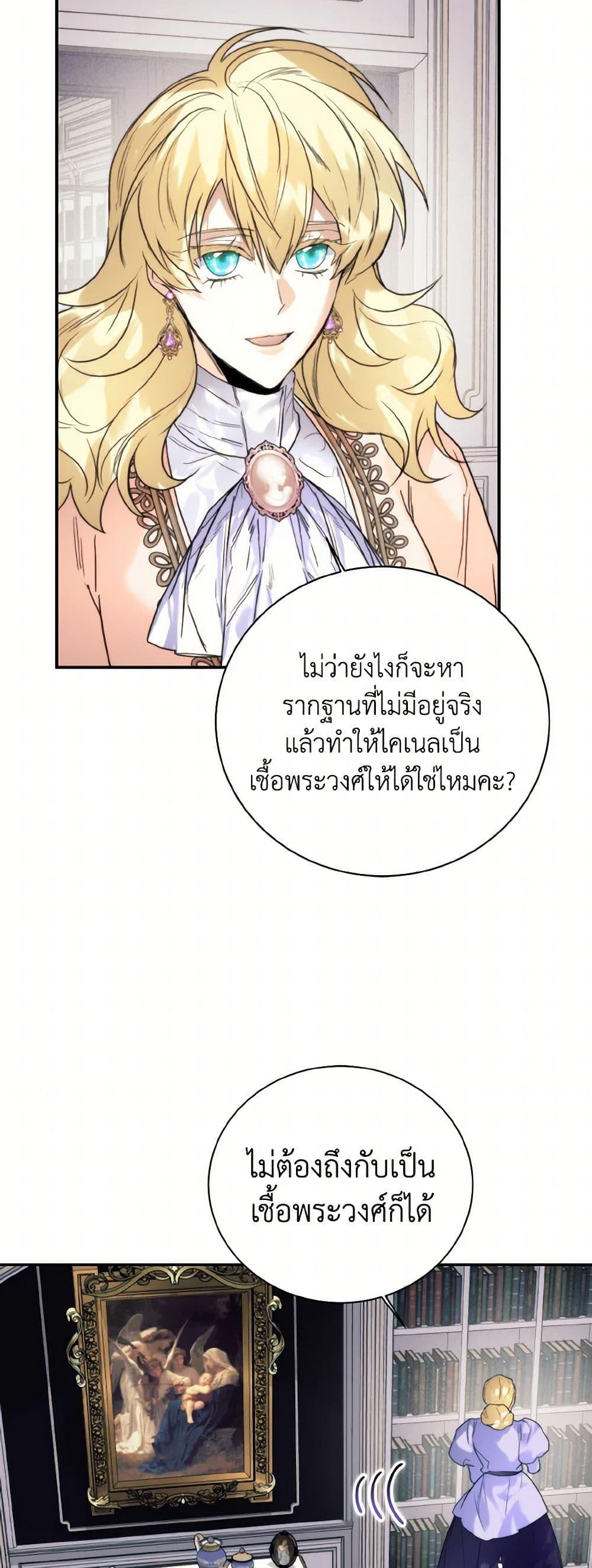 Manga-lc-com อ่านมังงะ อ่านการ์ตูน ออนไลน์ ฟรี Royal Marriage ตอนที่ 1 2 3 4 5 6 7 8 9 10 11 12 13 14 ฟรี ไม่มีโฆษณา Manga-lc - อ่าน มังงะ อ่าน การ์ตูน ออนไลน์ อ่านมังงะ ฟรี
