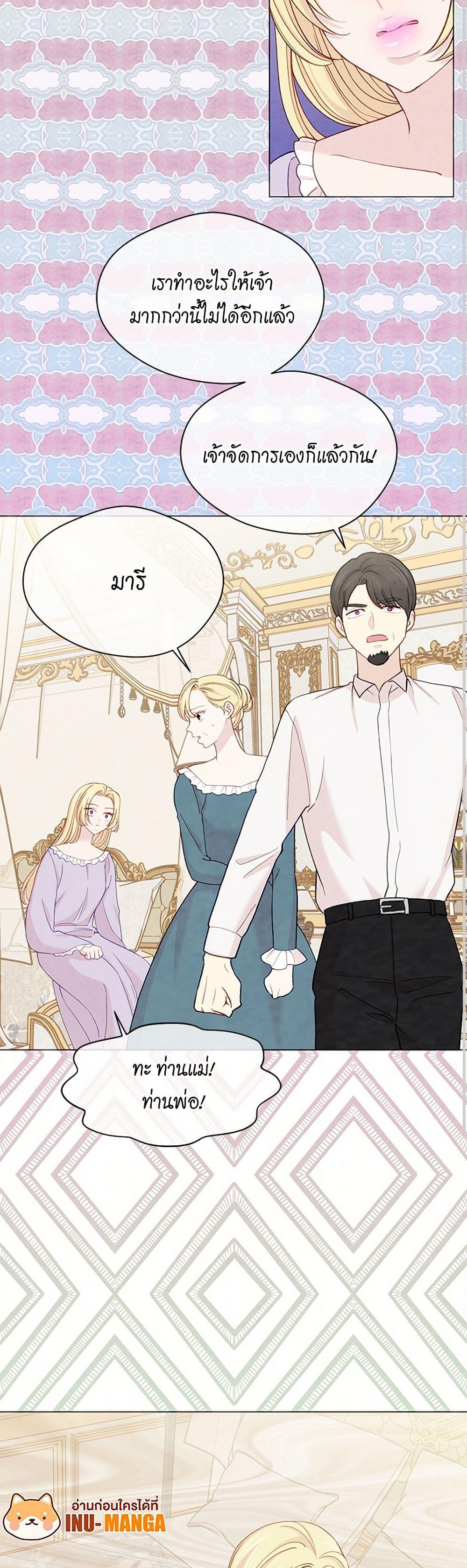 Manga-lc-com อ่านมังงะ อ่านการ์ตูน ออนไลน์ ฟรี Iris – The Lady and Her Smartphone ตอนที่ 1 2 3 4 5 6 7 8 9 10 11 12 13 14 ฟรี ไม่มีโฆษณา Manga-lc - อ่าน มังงะ อ่าน การ์ตูน ออนไลน์ อ่านมังงะ ฟรี