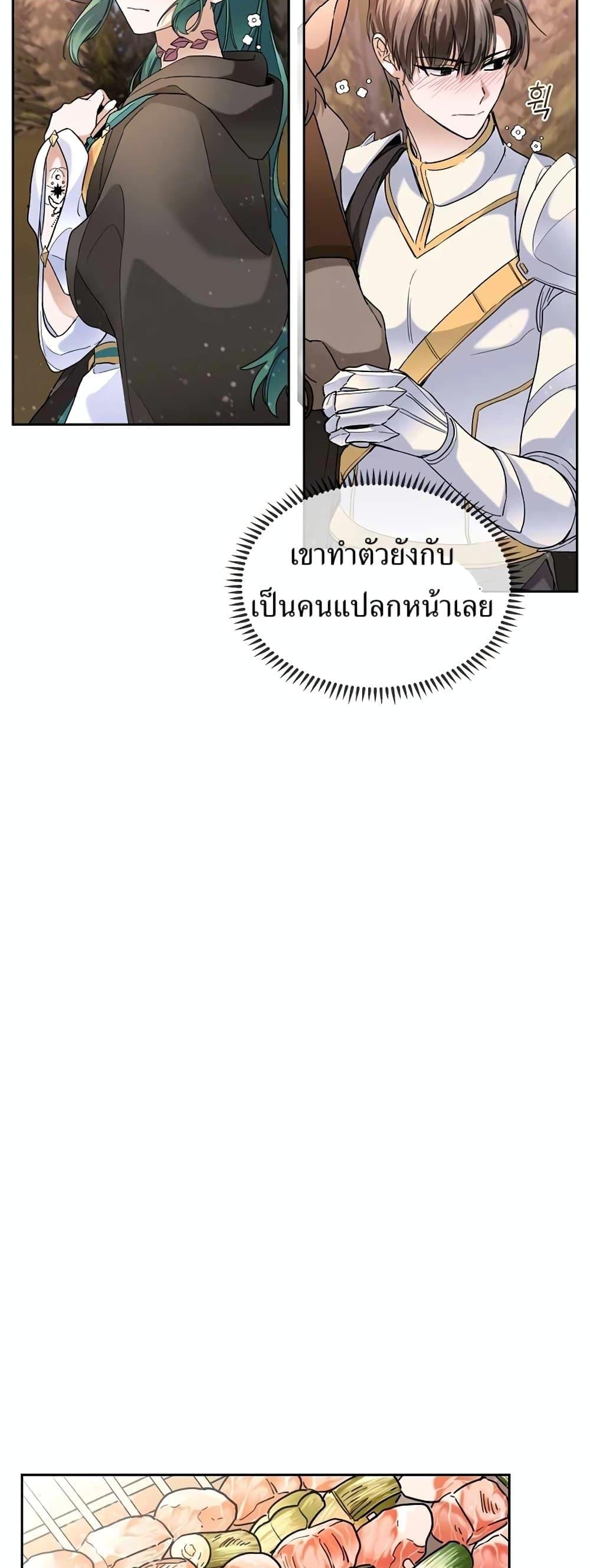 Manga-lc-com อ่านมังงะ อ่านการ์ตูน ออนไลน์ ฟรี Cooking Wizard ตอนที่ 1 2 3 4 5 6 7 8 9 10 11 12 13 14 ฟรี ไม่มีโฆษณา Manga-lc - อ่าน มังงะ อ่าน การ์ตูน ออนไลน์ อ่านมังงะ ฟรี