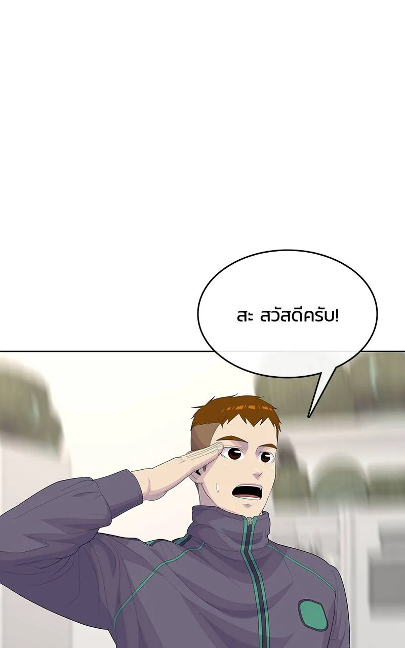 บันทึกครัวค่ายทหาร ตอนที่ 235 รูปที่ 7