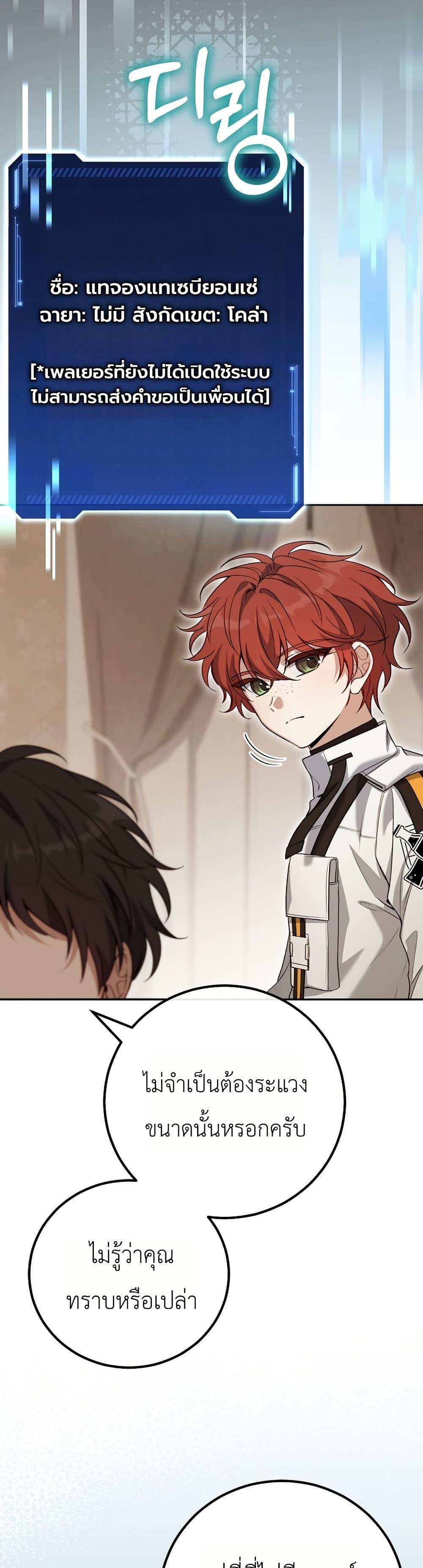 Manga-lc-com อ่านมังงะ อ่านการ์ตูน ออนไลน์ ฟรี An Apocalypse Needs a Veteran ตอนที่ 1 2 3 4 5 6 7 8 9 10 11 12 13 14 ฟรี ไม่มีโฆษณา Manga-lc - อ่าน มังงะ อ่าน การ์ตูน ออนไลน์ อ่านมังงะ ฟรี