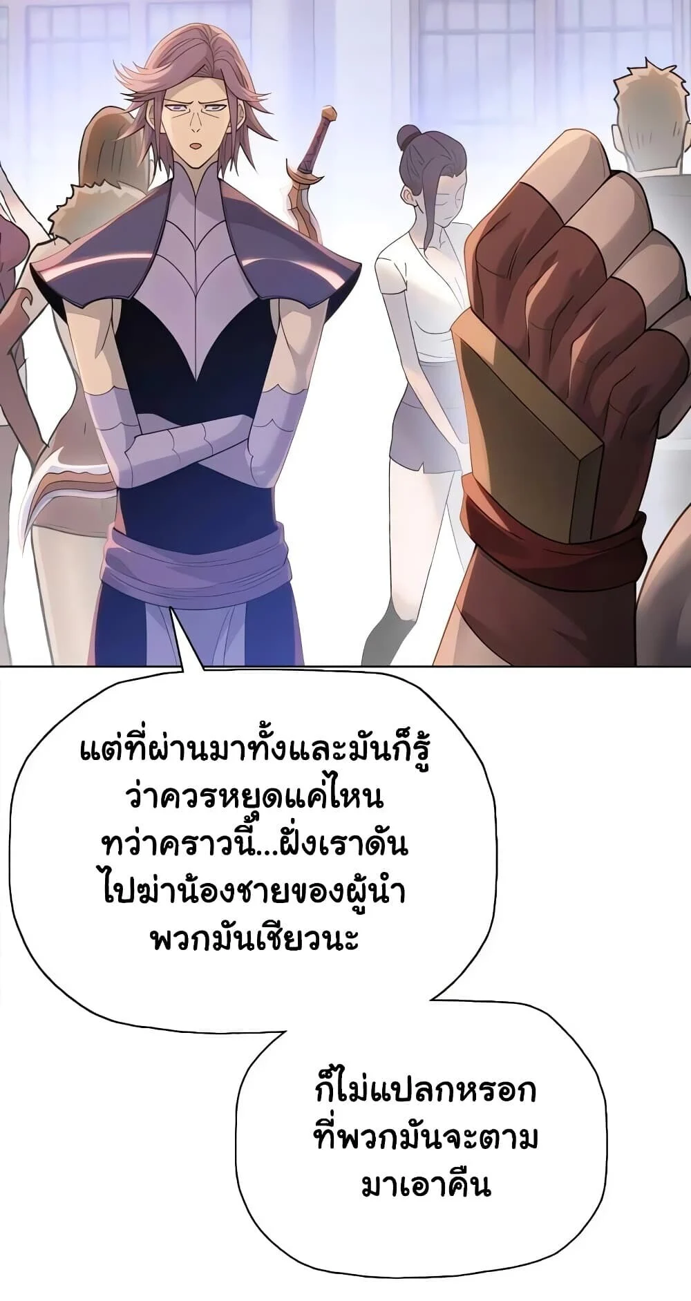 Manga-lc-com อ่านมังงะ อ่านการ์ตูน ออนไลน์ ฟรี Pig Slayer พิชิตโลกด้วยมีดเชือดหมู ก็สมเหตุสมผลใช่ไหม ตอนที่ 1 2 3 4 5 6 7 8 9 10 11 12 13 14 ฟรี ไม่มีโฆษณา Manga-lc - อ่าน มังงะ อ่าน การ์ตูน ออนไลน์ อ่านมังงะ ฟรี