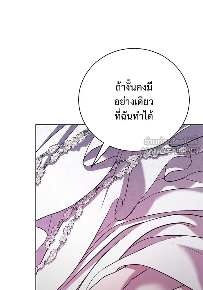 แด่ชู้รักของสามี ตอนที่ 23 รูปที่ 102