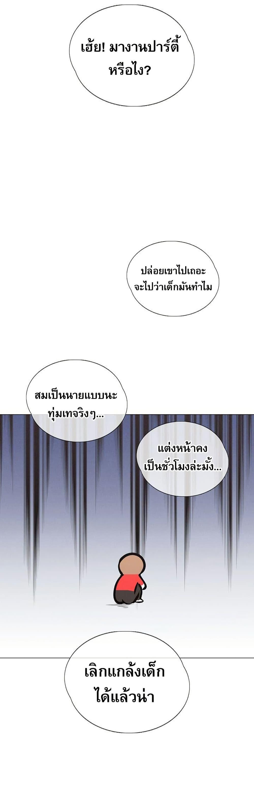 Manga-lc-com อ่านมังงะ อ่านการ์ตูน ออนไลน์ ฟรี Movies Are Real ตอนที่ 1 2 3 4 5 6 7 8 9 10 11 12 13 14 ฟรี ไม่มีโฆษณา Manga-lc - อ่าน มังงะ อ่าน การ์ตูน ออนไลน์ อ่านมังงะ ฟรี