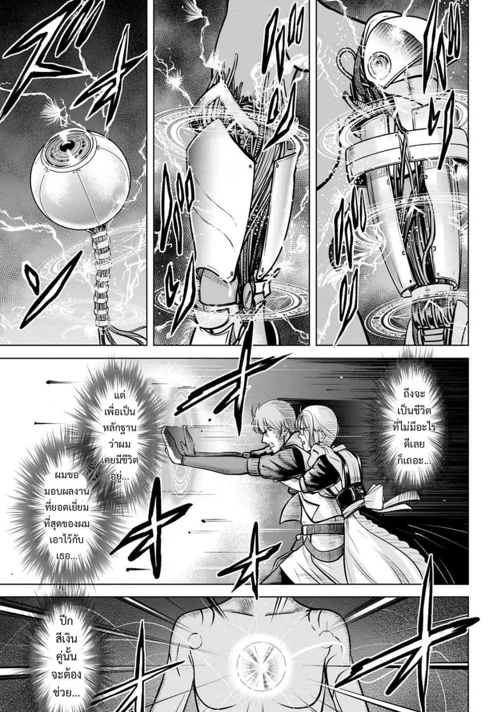 Manga-lc-com อ่านมังงะ อ่านการ์ตูน ออนไลน์ ฟรี Kikai Shikake no Senmetsu Shoujo ตอนที่ 1 2 3 4 5 6 7 8 9 10 11 12 13 14 ฟรี ไม่มีโฆษณา Manga-lc - อ่าน มังงะ อ่าน การ์ตูน ออนไลน์ อ่านมังงะ ฟรี