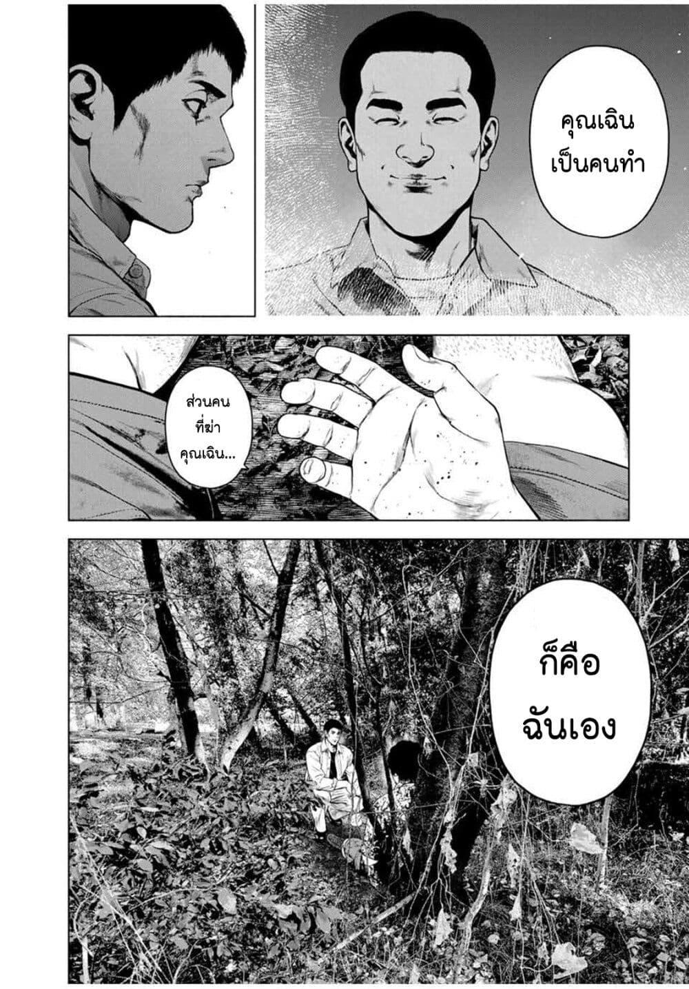 Manga-lc-com อ่านมังงะ อ่านการ์ตูน ออนไลน์ ฟรี Furitsumore Kodoku na Shi yo ตอนที่ 1 2 3 4 5 6 7 8 9 10 11 12 13 14 ฟรี ไม่มีโฆษณา Manga-lc - อ่าน มังงะ อ่าน การ์ตูน ออนไลน์ อ่านมังงะ ฟรี