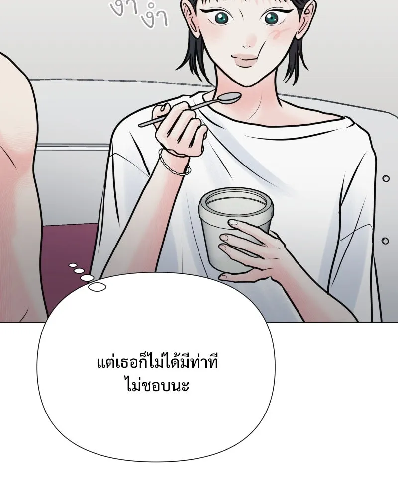 รักนี้ไม่ต้องมีเซนส์ ตอนที่ 45 รูปที่ 31