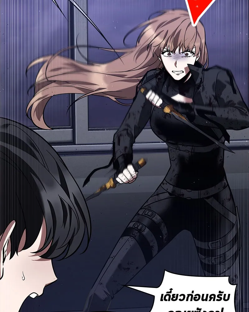 Omniscient Reader อ่านชะตาวันสิ้นโลก ตอนที่ 17 พรสวรรค์ระดับ sss (2) รูปที่ 107