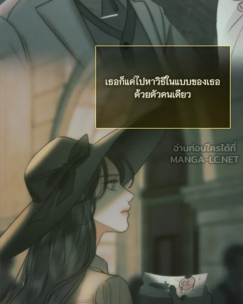 เซเรน่า ตอนที่ 95 รูปที่ 111