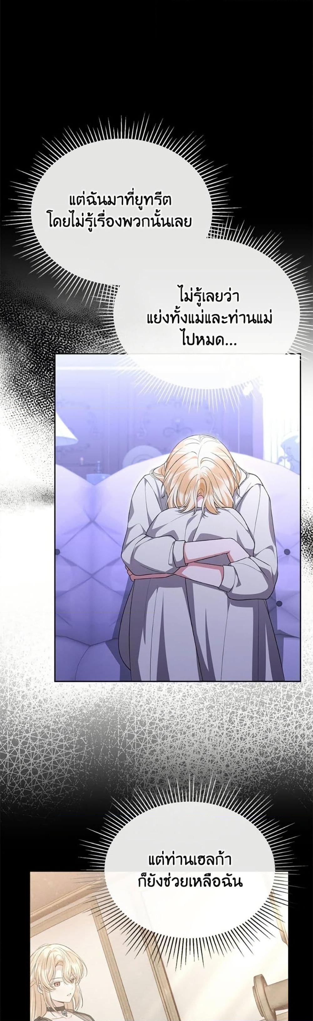 Manga-lc-com อ่านมังงะ อ่านการ์ตูน ออนไลน์ ฟรี The Real Daughter Is Back ตอนที่ 1 2 3 4 5 6 7 8 9 10 11 12 13 14 ฟรี ไม่มีโฆษณา Manga-lc - อ่าน มังงะ อ่าน การ์ตูน ออนไลน์ อ่านมังงะ ฟรี