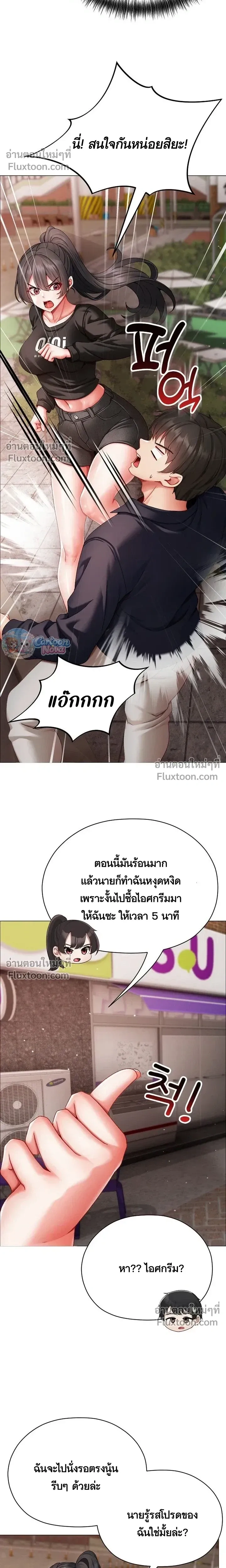 Doujin-Lc- อ่าน โดจิน มังฮวา เกาหลี ญี่ปุ่น จีน แปลไทย Little Miss Delinquent ตอนที่ 1 2 3 4 5 6 7 8 9 10 11 12 13 14 ฟรี ไม่มีโฆษณา อ่าน โดจิน Manhwa เกาหลี ญี่ปุ่น จีน เรามีครบ คัดมาให้เน้นๆ โดจิน 18+ รับประกันความฟินโดย  Doujin Lc