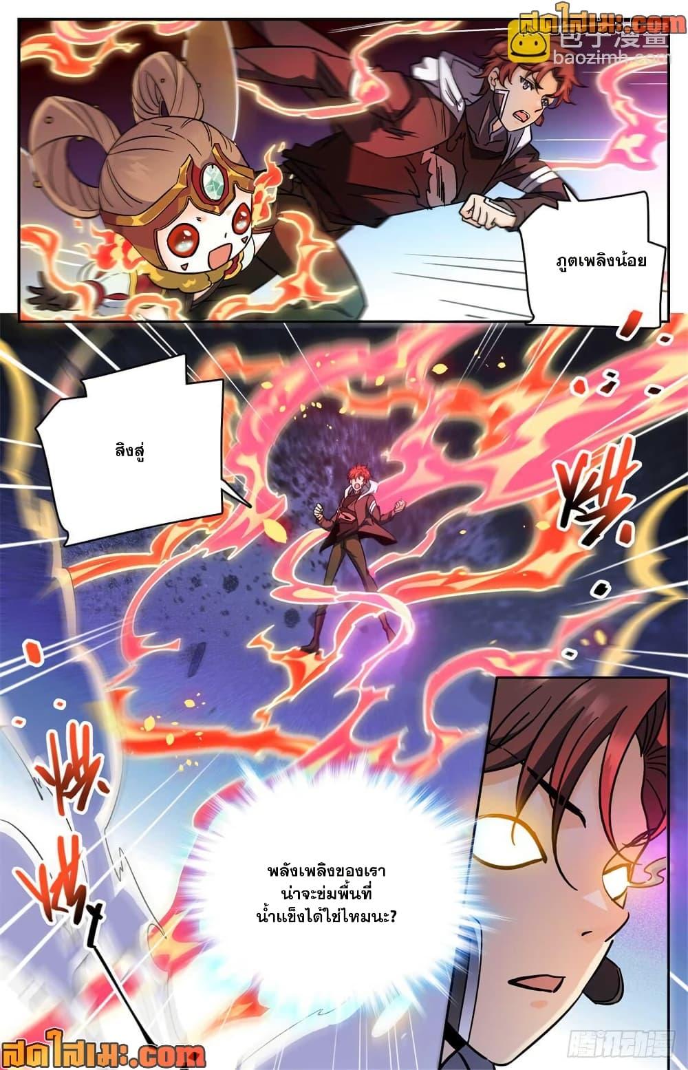 Manga-lc-com อ่านมังงะ อ่านการ์ตูน ออนไลน์ ฟรี Versatile Mage จอมเวทย์เต็มพิกัด ตอนที่ 1 2 3 4 5 6 7 8 9 10 11 12 13 14 ฟรี ไม่มีโฆษณา Manga-lc - อ่าน มังงะ อ่าน การ์ตูน ออนไลน์ อ่านมังงะ ฟรี