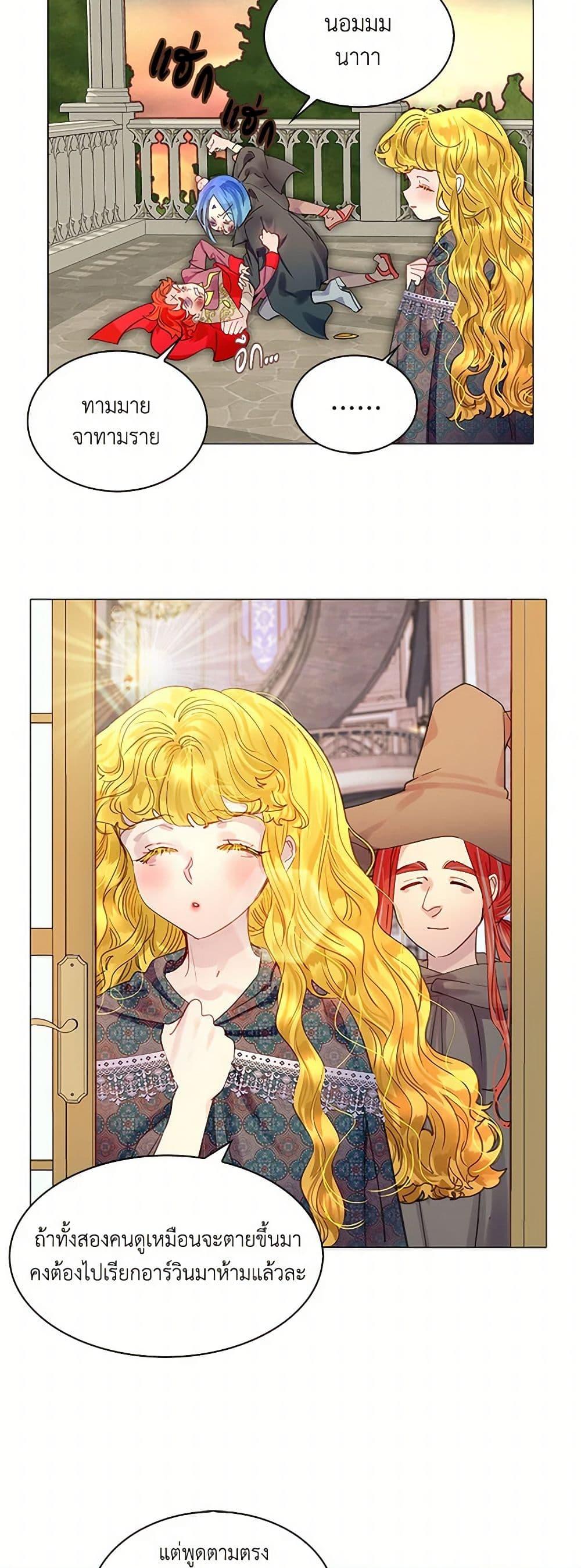 Manga-lc-com อ่านมังงะ อ่านการ์ตูน ออนไลน์ ฟรี Miss Not-So Sidekick ตอนที่ 1 2 3 4 5 6 7 8 9 10 11 12 13 14 ฟรี ไม่มีโฆษณา Manga-lc - อ่าน มังงะ อ่าน การ์ตูน ออนไลน์ อ่านมังงะ ฟรี