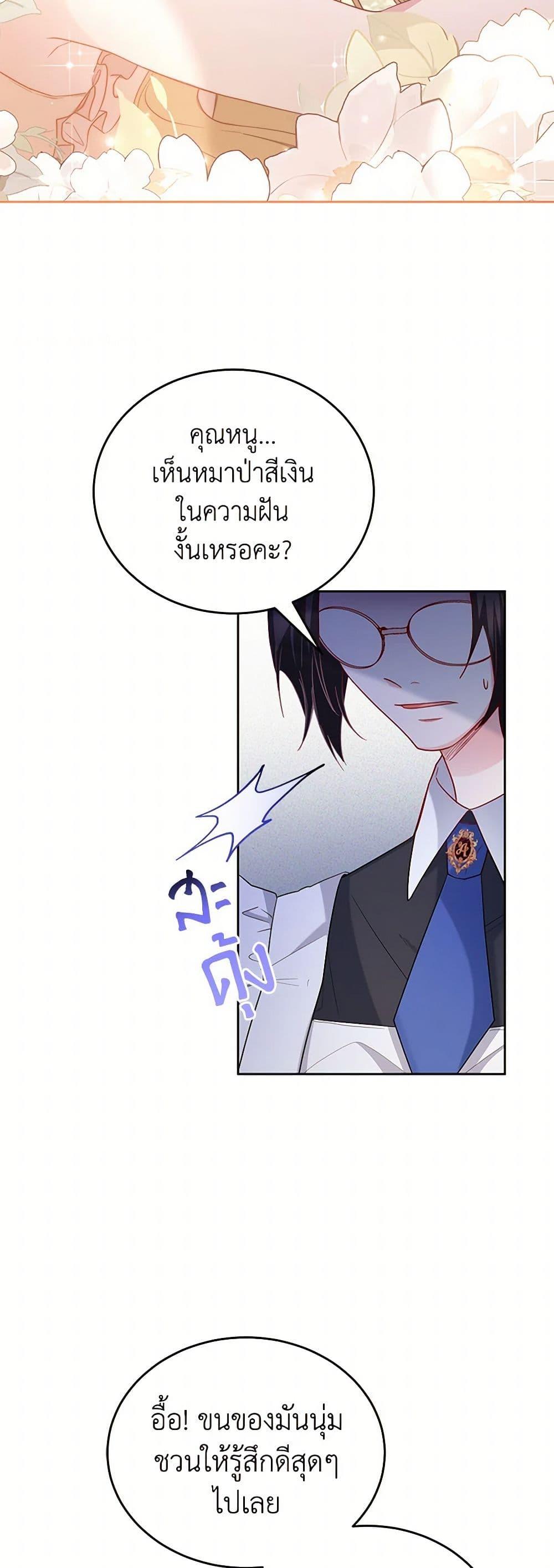 Manga-lc-com อ่านมังงะ อ่านการ์ตูน ออนไลน์ ฟรี Saved by Crazy Stepfather! ตอนที่ 1 2 3 4 5 6 7 8 9 10 11 12 13 14 ฟรี ไม่มีโฆษณา Manga-lc - อ่าน มังงะ อ่าน การ์ตูน ออนไลน์ อ่านมังงะ ฟรี