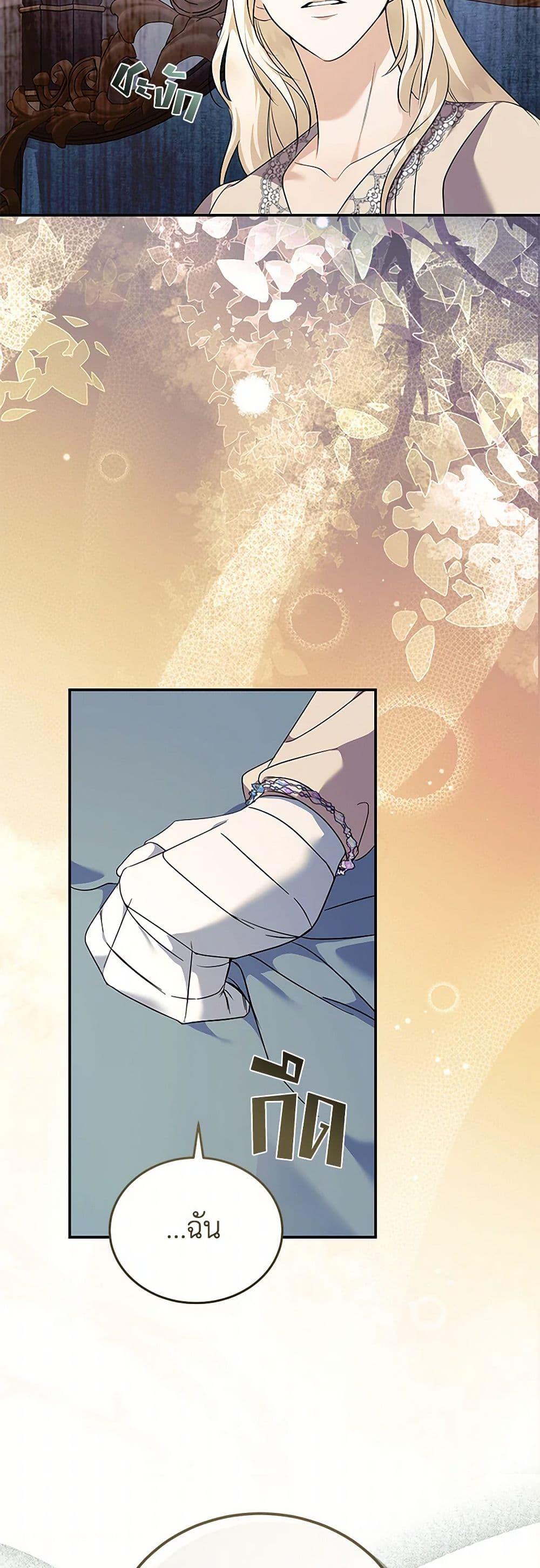 Manga-lc-com อ่านมังงะ อ่านการ์ตูน ออนไลน์ ฟรี The Villainess Lives Again ตอนที่ 1 2 3 4 5 6 7 8 9 10 11 12 13 14 ฟรี ไม่มีโฆษณา Manga-lc - อ่าน มังงะ อ่าน การ์ตูน ออนไลน์ อ่านมังงะ ฟรี