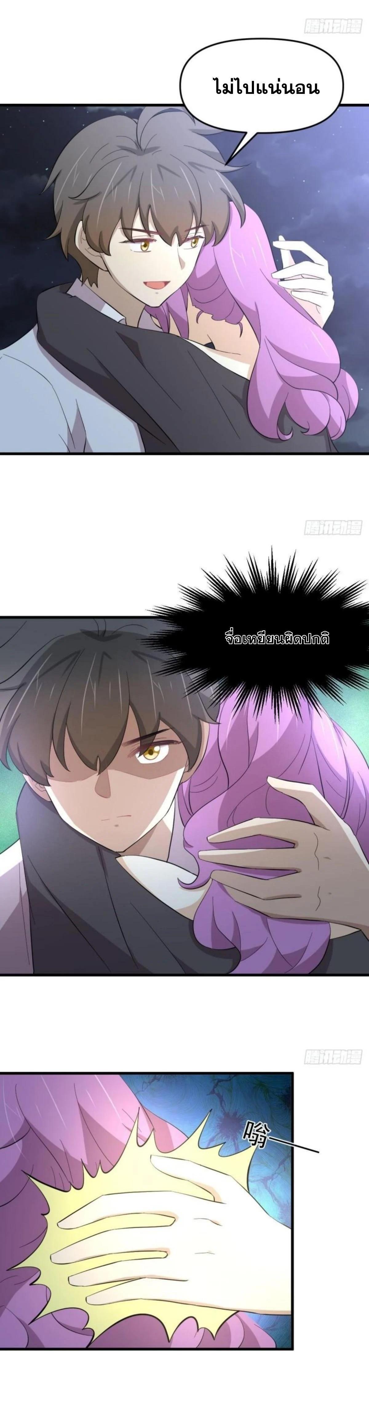 Manga-lc-com อ่านมังงะ อ่านการ์ตูน ออนไลน์ ฟรี Immortal Swordsman in the Reverse World ตอนที่ 1 2 3 4 5 6 7 8 9 10 11 12 13 14 ฟรี ไม่มีโฆษณา Manga-lc - อ่าน มังงะ อ่าน การ์ตูน ออนไลน์ อ่านมังงะ ฟรี