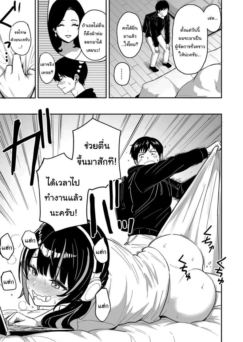 Doujin-Lc- อ่าน โดจิน มังฮวา เกาหลี ญี่ปุ่น จีน แปลไทย ครั้งเเรกกับสาวเเกลเมืองกรุง [Sakamoto Shouten (Nishizawa Mizuki)] Gal to Meccha Namahame Nakadashi Ecchi Suru Hanashi ตอนที่ 1 2 3 4 5 6 7 8 9 10 11 12 13 14 ฟรี ไม่มีโฆษณา อ่าน โดจิน Manhwa เกาหลี ญี่ปุ่น จีน เรามีครบ คัดมาให้เน้นๆ โดจิน 18+ รับประกันความฟินโดย  Doujin Lc