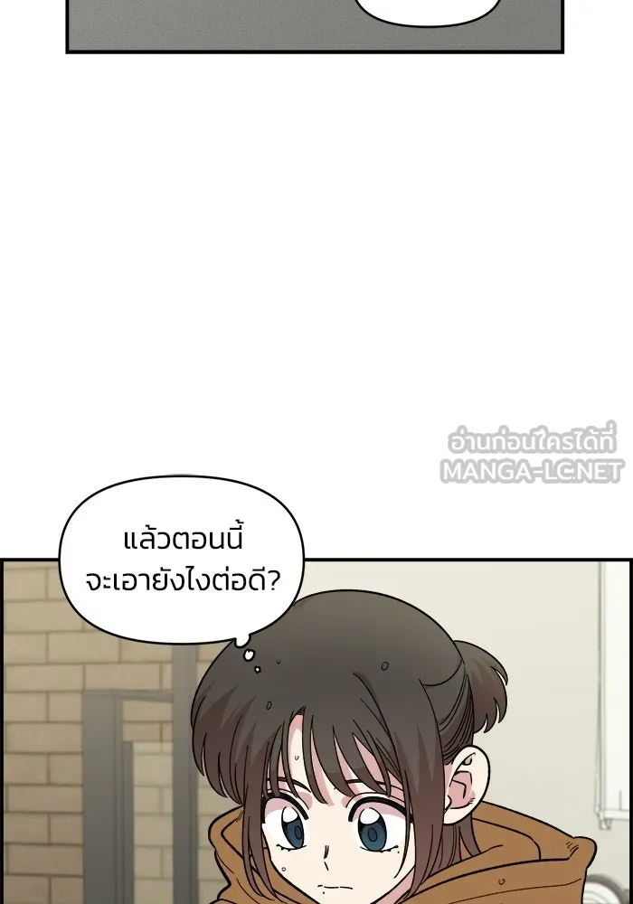 เพื่อนกันมันส์เกิน ตอนที่ 59 รูปที่ 63