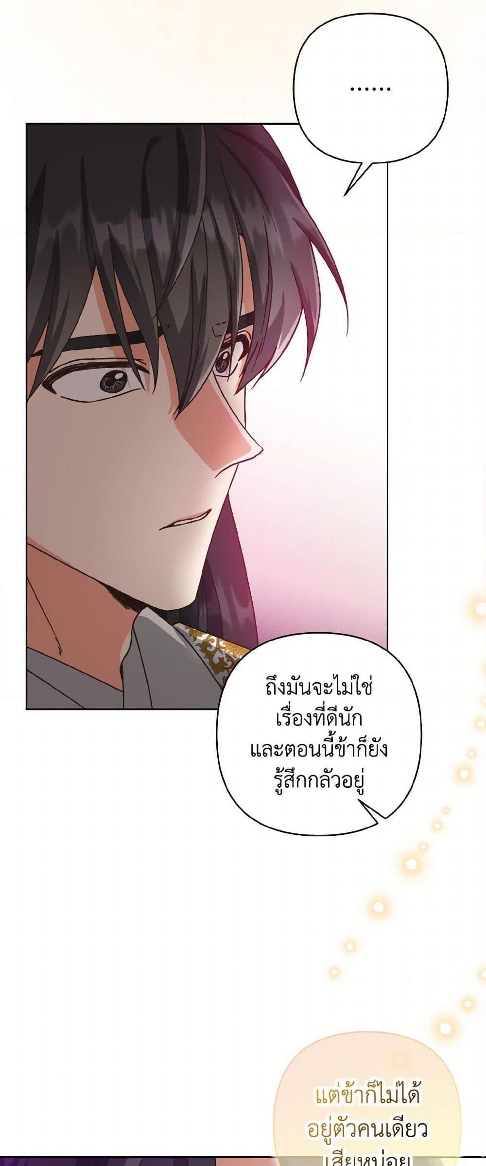 Manga-lc-com อ่านมังงะ อ่านการ์ตูน ออนไลน์ ฟรี Falling Flower, Flowing Water ตอนที่ 1 2 3 4 5 6 7 8 9 10 11 12 13 14 ฟรี ไม่มีโฆษณา Manga-lc - อ่าน มังงะ อ่าน การ์ตูน ออนไลน์ อ่านมังงะ ฟรี