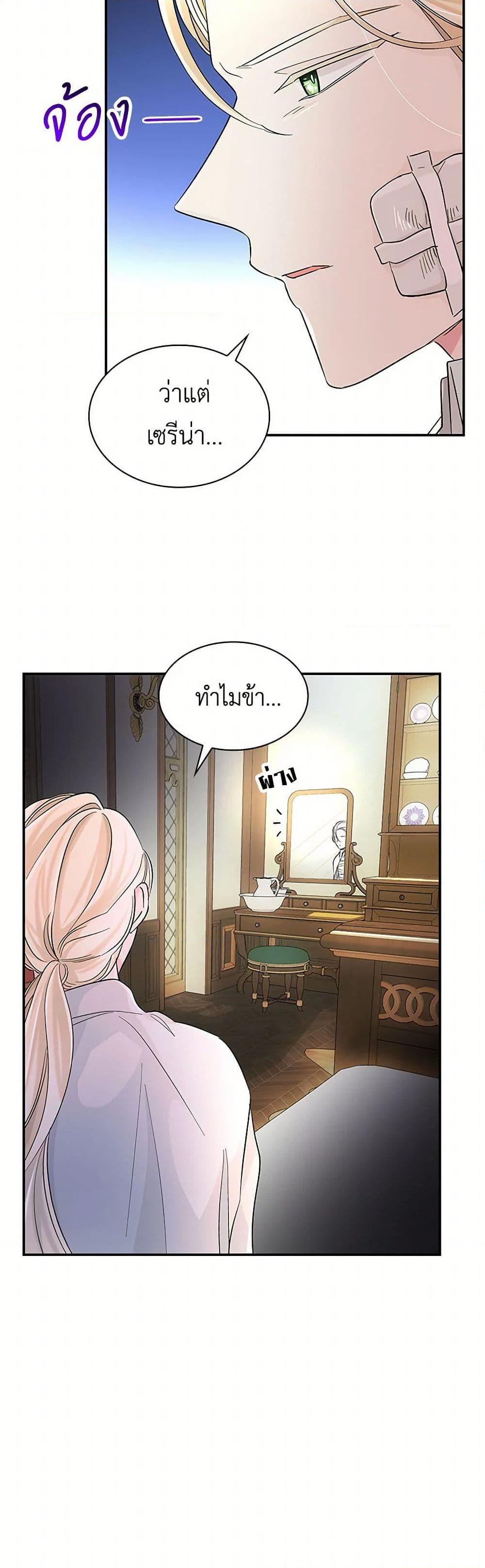 Manga-lc-com อ่านมังงะ อ่านการ์ตูน ออนไลน์ ฟรี Villains Behind the Curtains ตอนที่ 1 2 3 4 5 6 7 8 9 10 11 12 13 14 ฟรี ไม่มีโฆษณา Manga-lc - อ่าน มังงะ อ่าน การ์ตูน ออนไลน์ อ่านมังงะ ฟรี