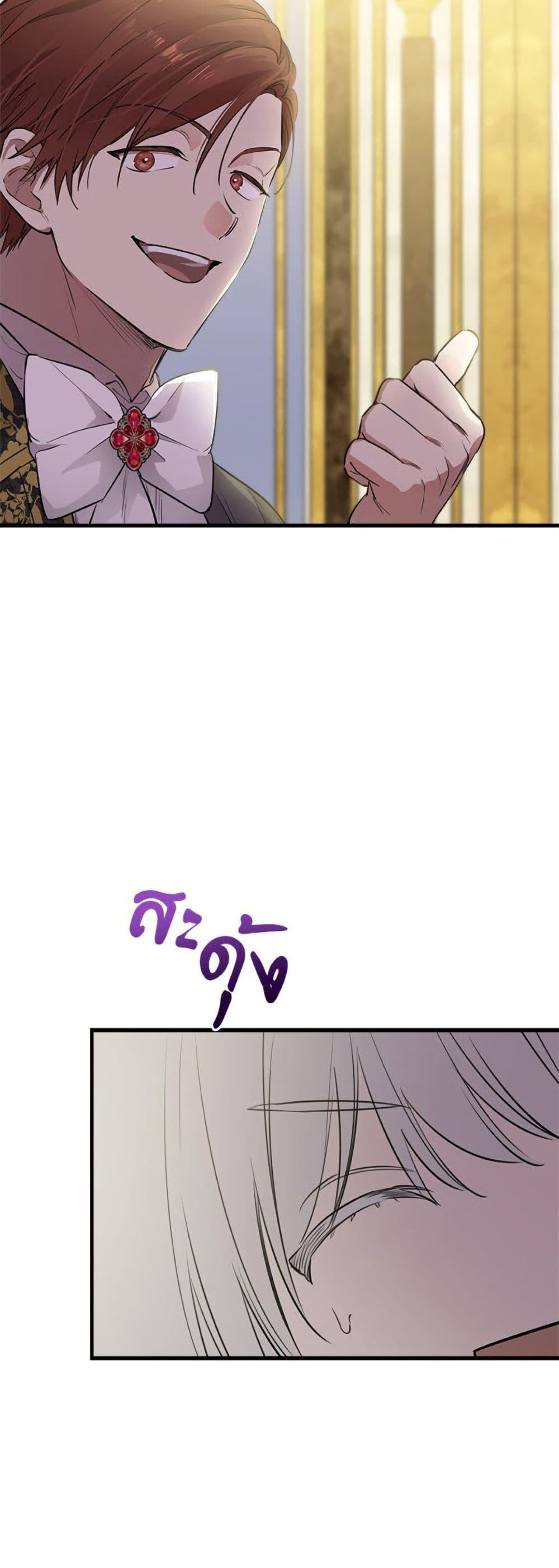 Manga-lc-com อ่านมังงะ อ่านการ์ตูน ออนไลน์ ฟรี The Strongest Characters in the World are Obsessed With Me ตอนที่ 1 2 3 4 5 6 7 8 9 10 11 12 13 14 ฟรี ไม่มีโฆษณา Manga-lc - อ่าน มังงะ อ่าน การ์ตูน ออนไลน์ อ่านมังงะ ฟรี