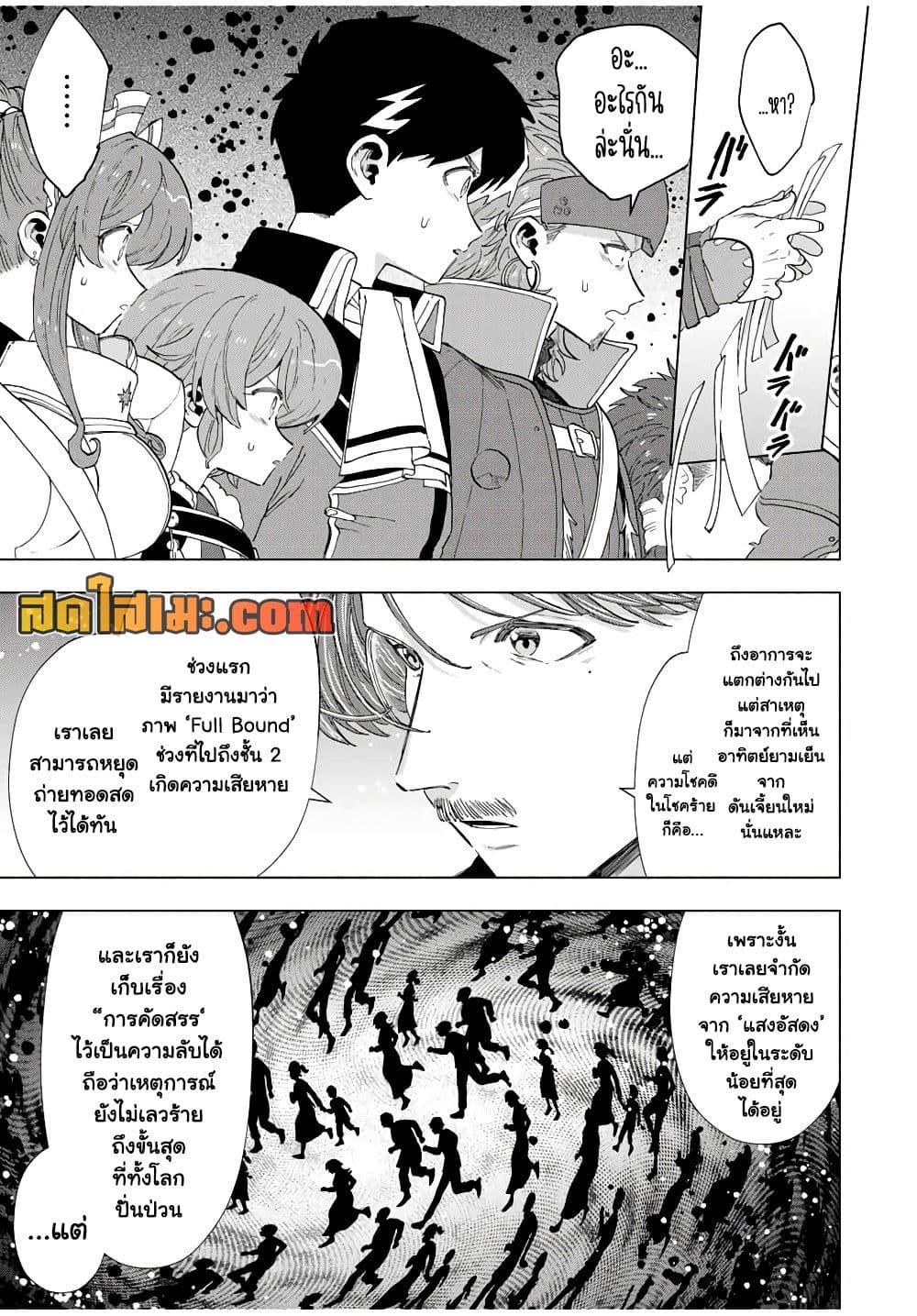 Manga-lc-com อ่านมังงะ อ่านการ์ตูน ออนไลน์ ฟรี A Rank Party wo Ridatsu Shita Ore wa, Moto Oshiego Tachi to Meikyuu Shinbu wo Mezasu ตอนที่ 1 2 3 4 5 6 7 8 9 10 11 12 13 14 ฟรี ไม่มีโฆษณา Manga-lc - อ่าน มังงะ อ่าน การ์ตูน ออนไลน์ อ่านมังงะ ฟรี