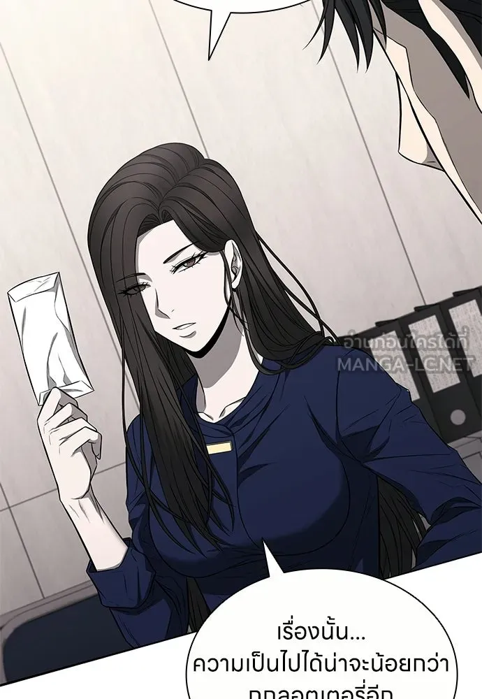 อัยการสายโหด ตอนที่ 19 รูปที่ 24